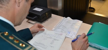 отказное письмо ТР ТС