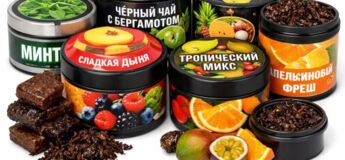 Сертификация курительных смесей для кальяна