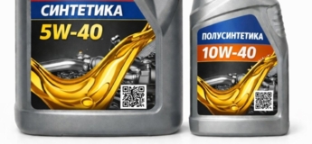 Честный знак на моторные масла