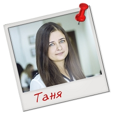 заключение Минстрой